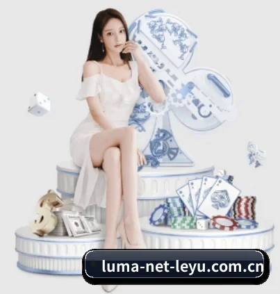 乐鱼网页版 APP 界面（Leyu）