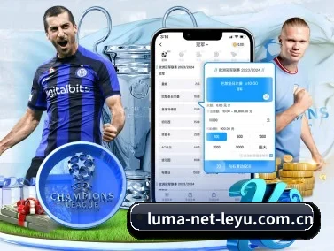 乐鱼网页版 APP（Leyu）